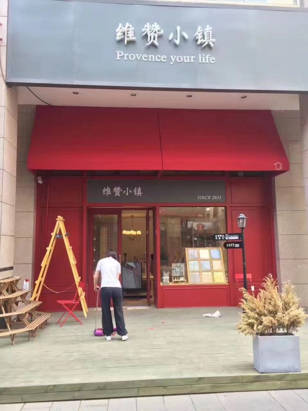 固定遮阳棚