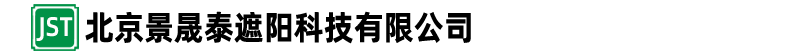 北京景晟泰遮阳科技有限公司