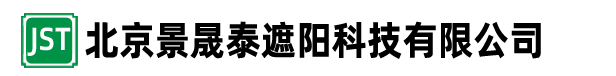 北京景晟泰遮阳科技有限公司